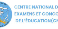 🎓 DEF 2025 au Mali : Les inquiétudes montent à l’approche des examens – Le ministère de l’Éducation appelé à la responsabilité